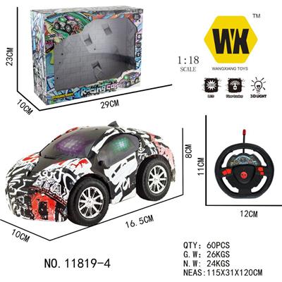 Remote control cars / tanks - OBL961215