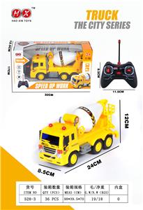 Remote control cars / tanks - OBL961218