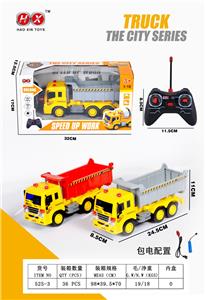 Remote control cars / tanks - OBL961225