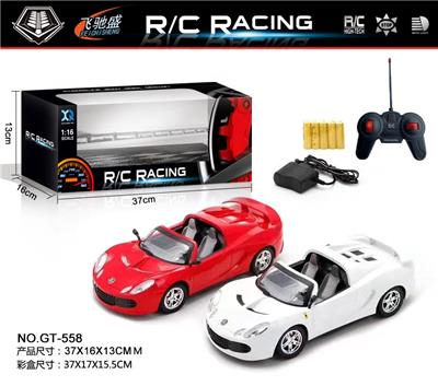Remote control cars / tanks - OBL961243