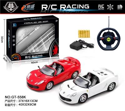Remote control cars / tanks - OBL961247