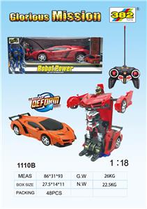 Deformed toy - OBL961253