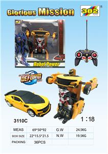 Deformed toy - OBL961260
