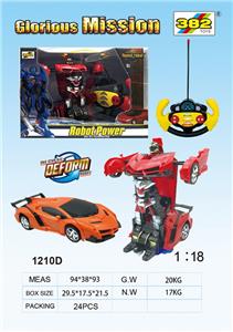 Deformed toy - OBL961263