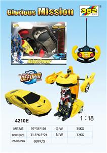 Deformed toy - OBL961271