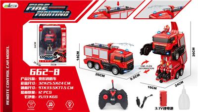 Deformed toy - OBL961277