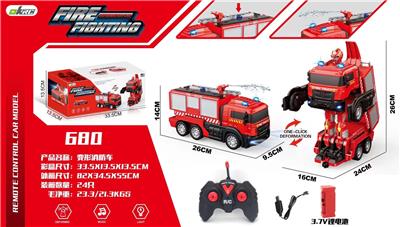 Deformed toy - OBL961281
