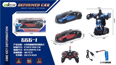 Deformed toy - OBL961285