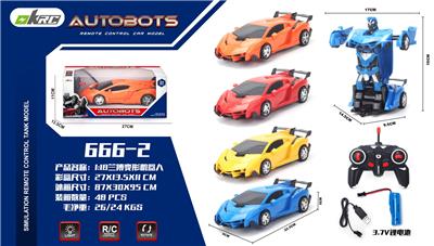 Deformed toy - OBL961286