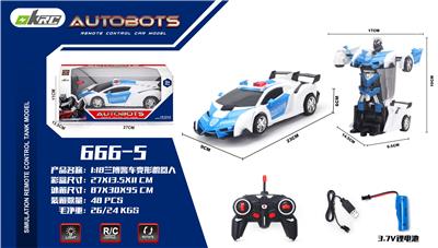 Deformed toy - OBL961287