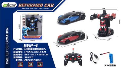 Deformed toy - OBL961288