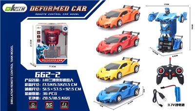 Deformed toy - OBL961289