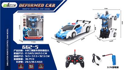 Deformed toy - OBL961290