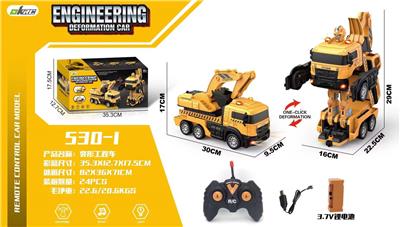 Deformed toy - OBL961296