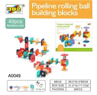 管道积木49PCS - OBL961306