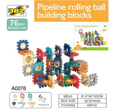 管道积木76PCS - OBL961307