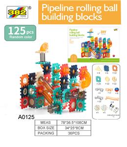 管道积木125PCS - OBL961309