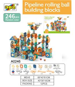 管道积木246PCS - OBL961312