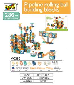 管道积木286PCS - OBL961313