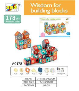 积木片178PCS - OBL961316