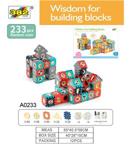 积木片233PCS - OBL961317