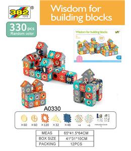 积木片330PCS - OBL961318