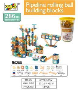 管道积木286PCS - OBL961323
