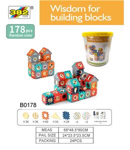 积木片178PCS - OBL961325