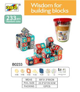 积木片233PCS - OBL961326