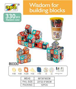 积木片330PCS - OBL961327