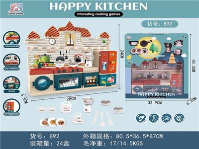 Kitchenware / tableware / tea - OBL961383