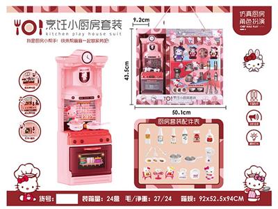 Kitchenware / tableware / tea - OBL961385