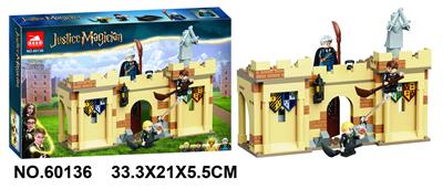 哈利波特系列288PCS - OBL961463