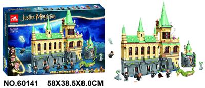 哈利波特系列1226PCS - OBL961468