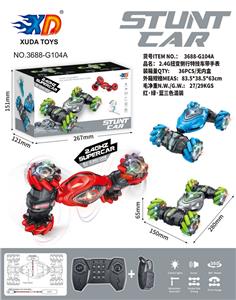Remote control cars / tanks - OBL961504
