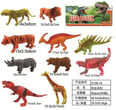Animaltoys - OBL961625