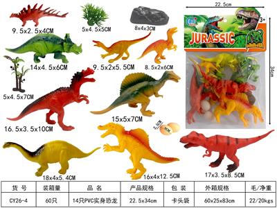 Animaltoys - OBL961626