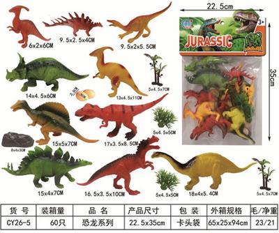 Animaltoys - OBL961627