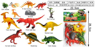 Animaltoys - OBL961628