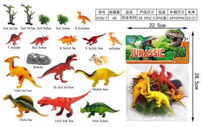 Animaltoys - OBL961629