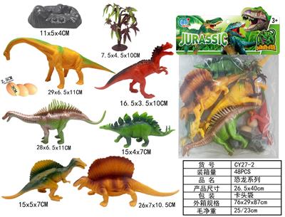 Animaltoys - OBL961630