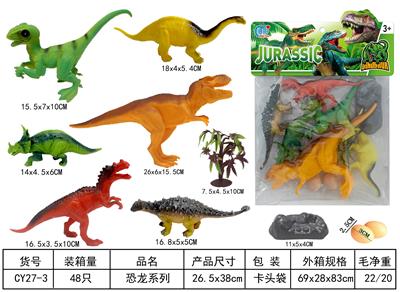 Animaltoys - OBL961631