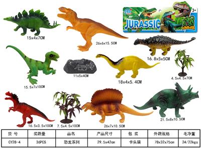 Animaltoys - OBL961635