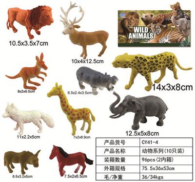 Animaltoys - OBL961637