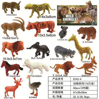 Animaltoys - OBL961640