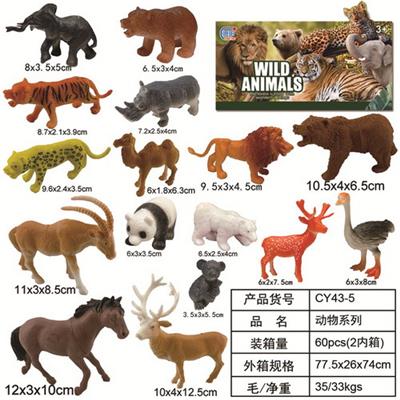 Animaltoys - OBL961641