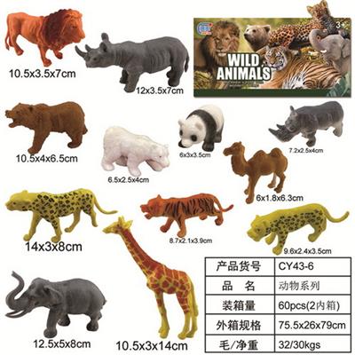 Animaltoys - OBL961642