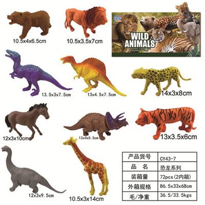 Animaltoys - OBL961643