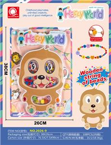 益智拼装12生肖木制串珠（猴） - OBL961810