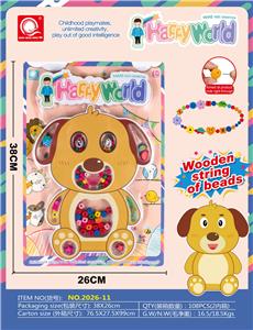 益智拼装12生肖木制串珠（狗） - OBL961812